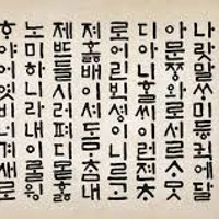 Korean CLIP's profile picture